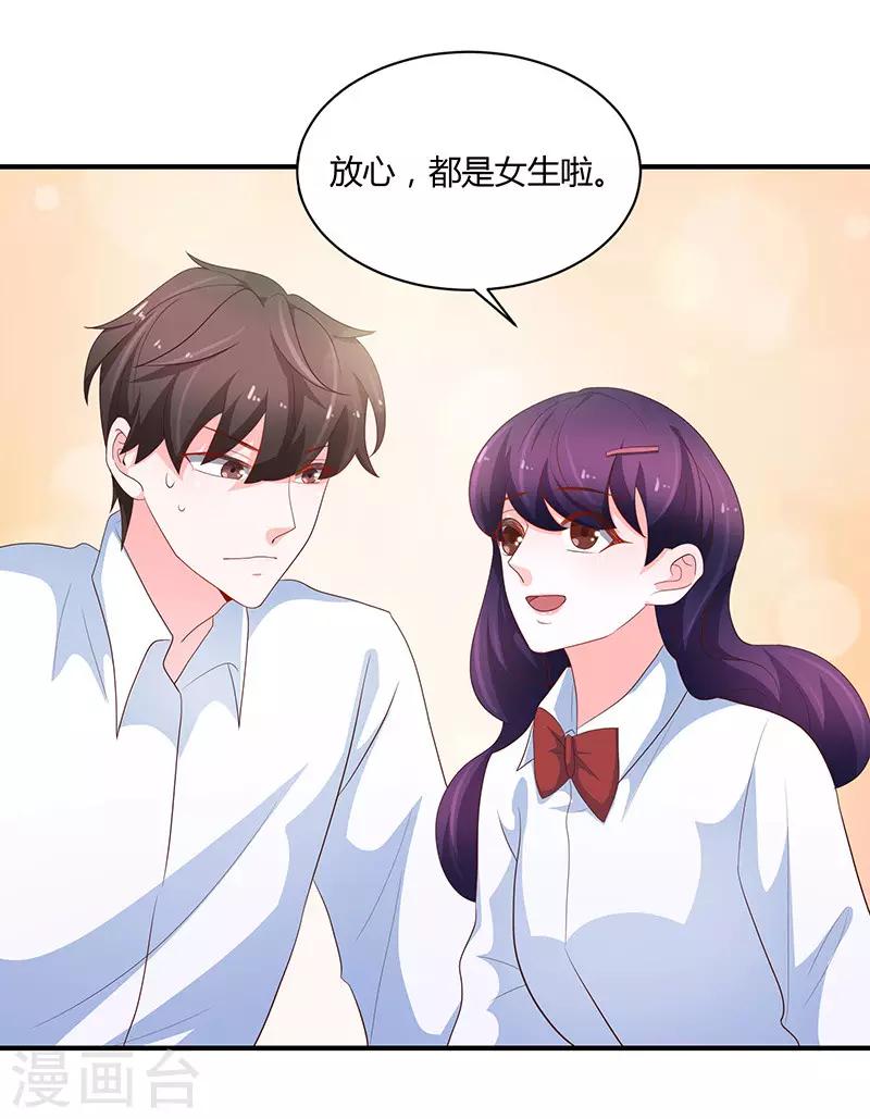 最终话6