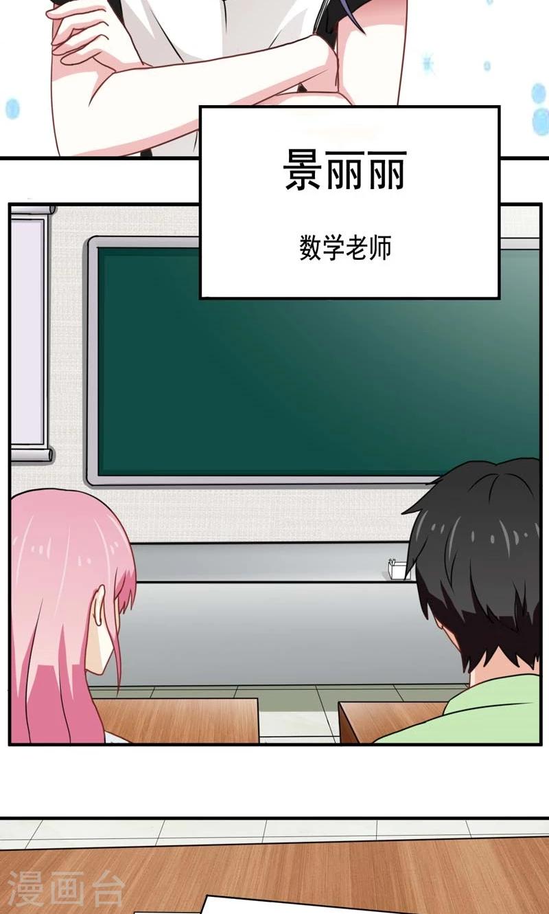 第16话14