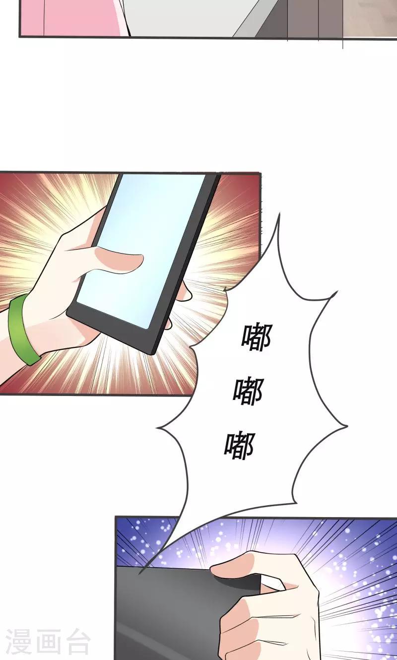 第6话11