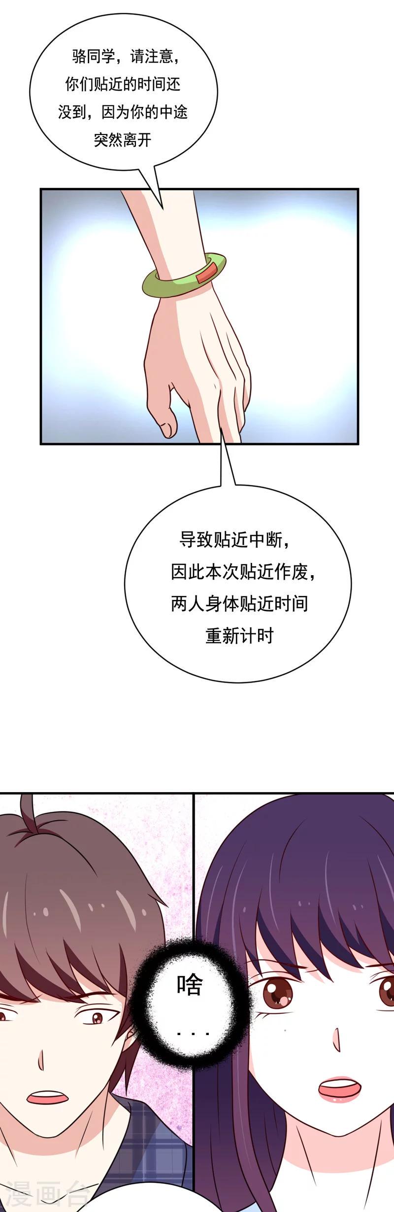第43话0