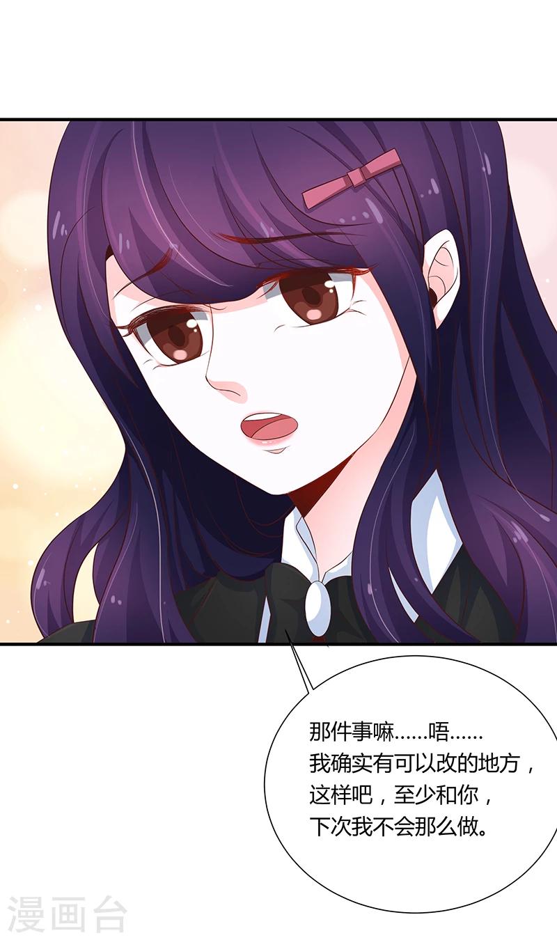 第51话17