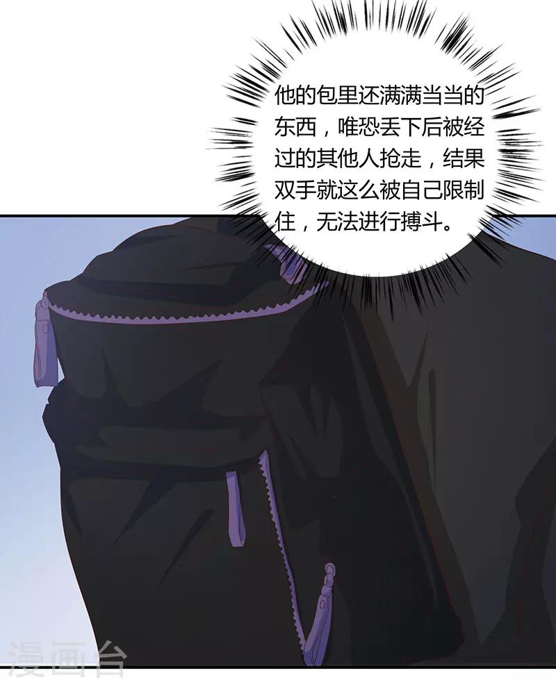第64话35