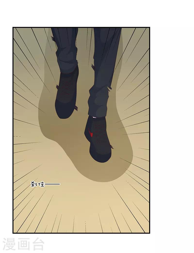 第64话32