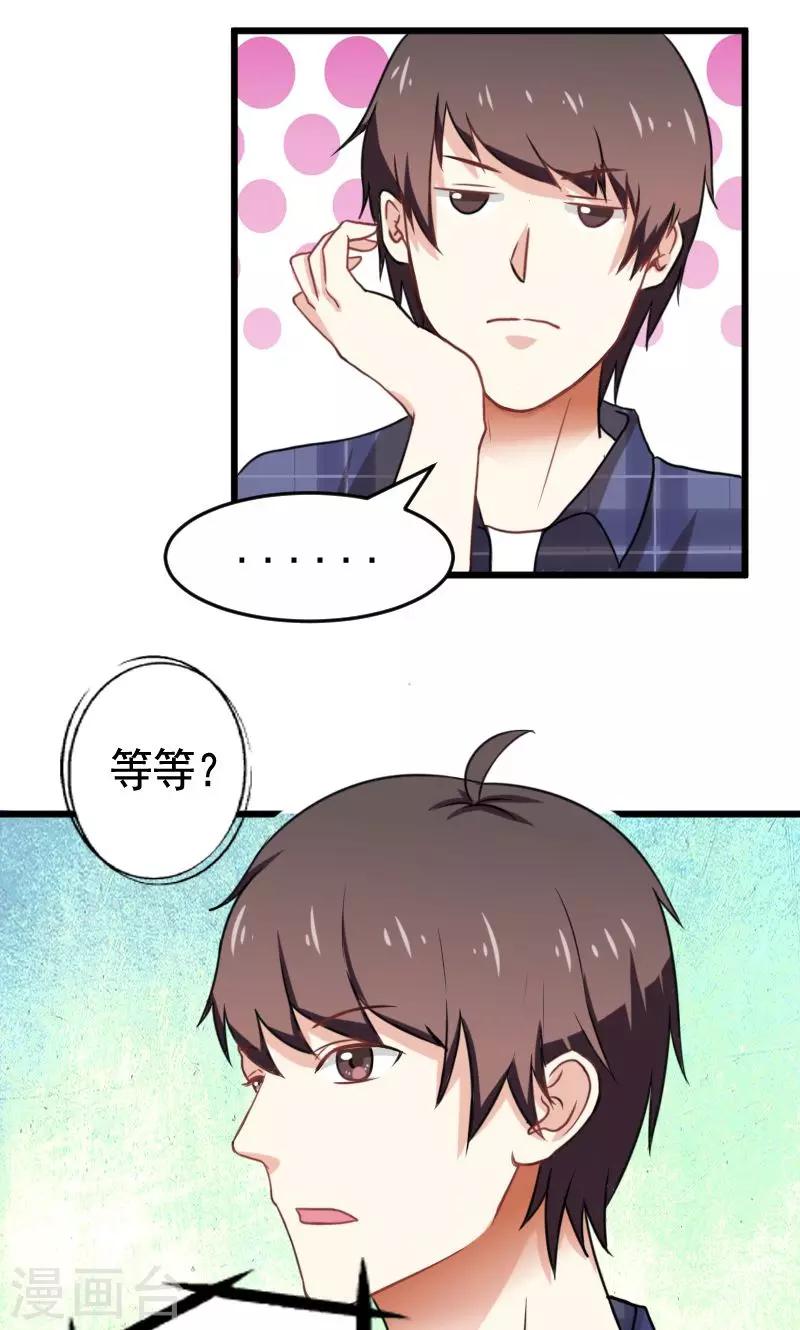 第15话9