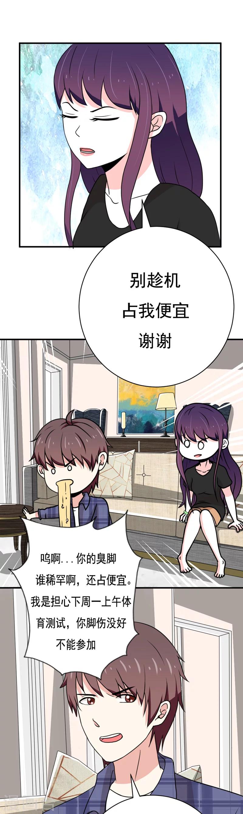 第24话4