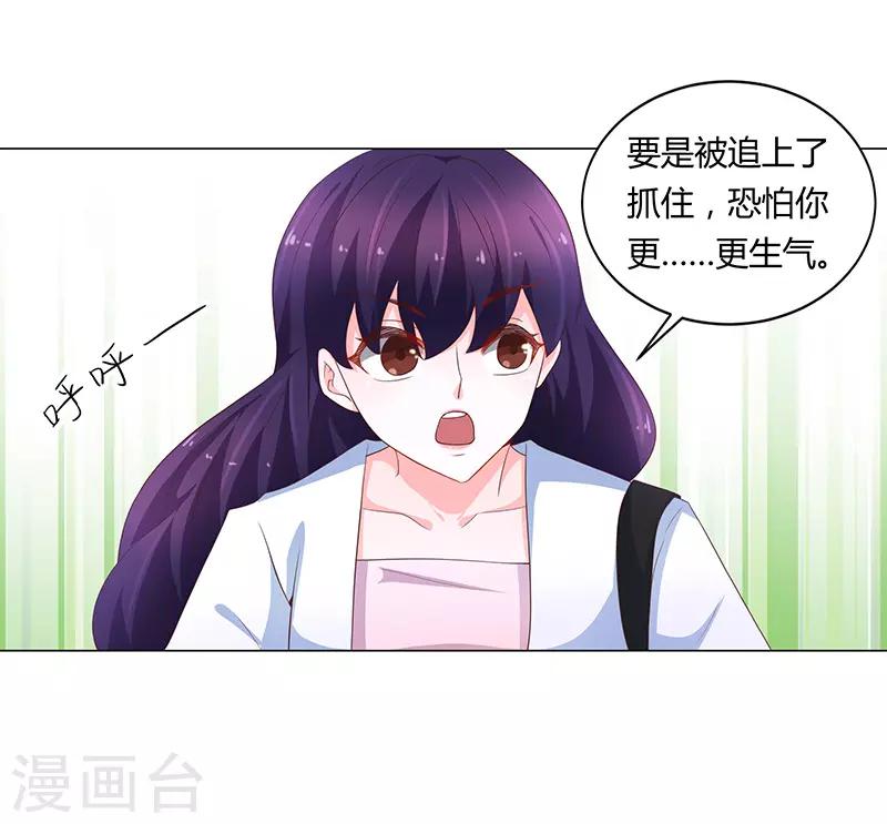 第70话31