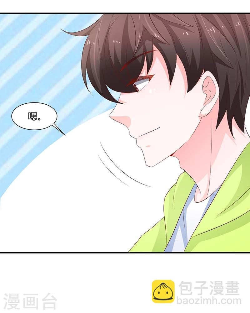 第58话26