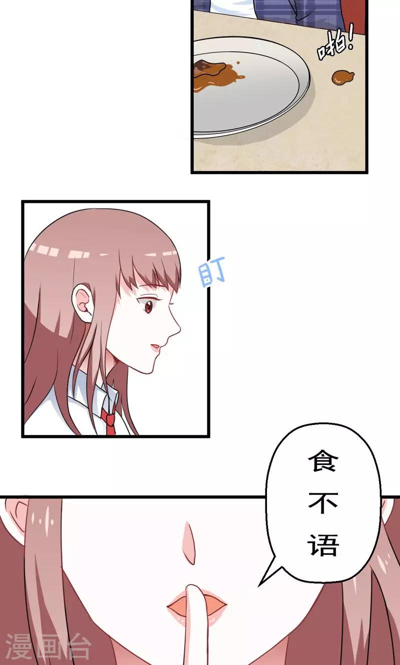 第14话13