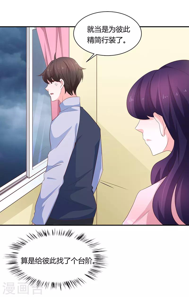 第61话15