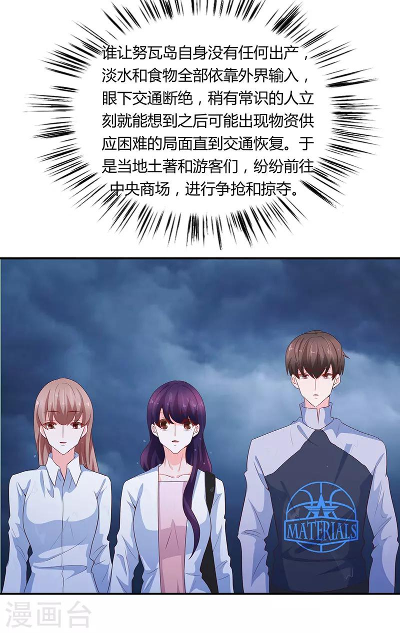 第63话38