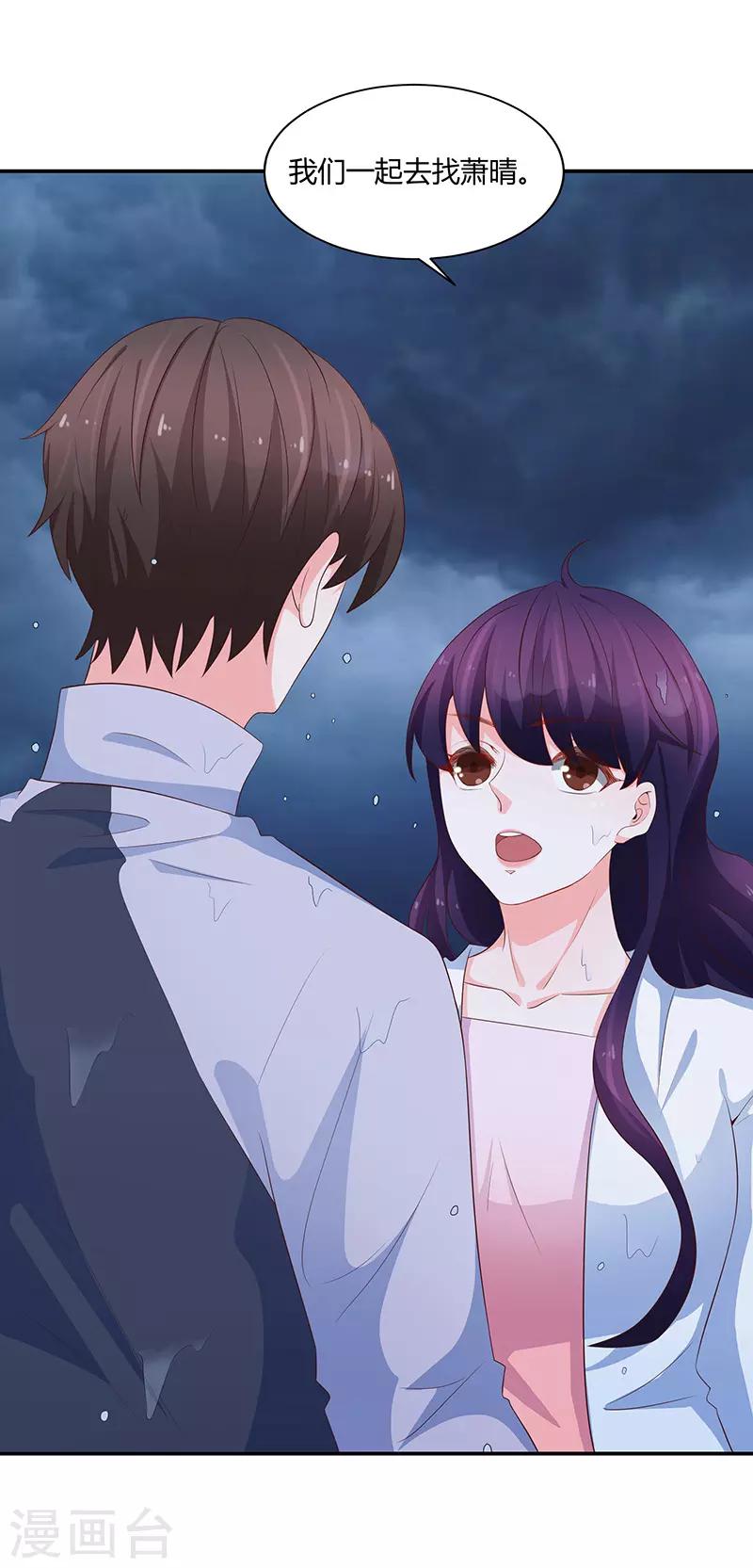 第62话1