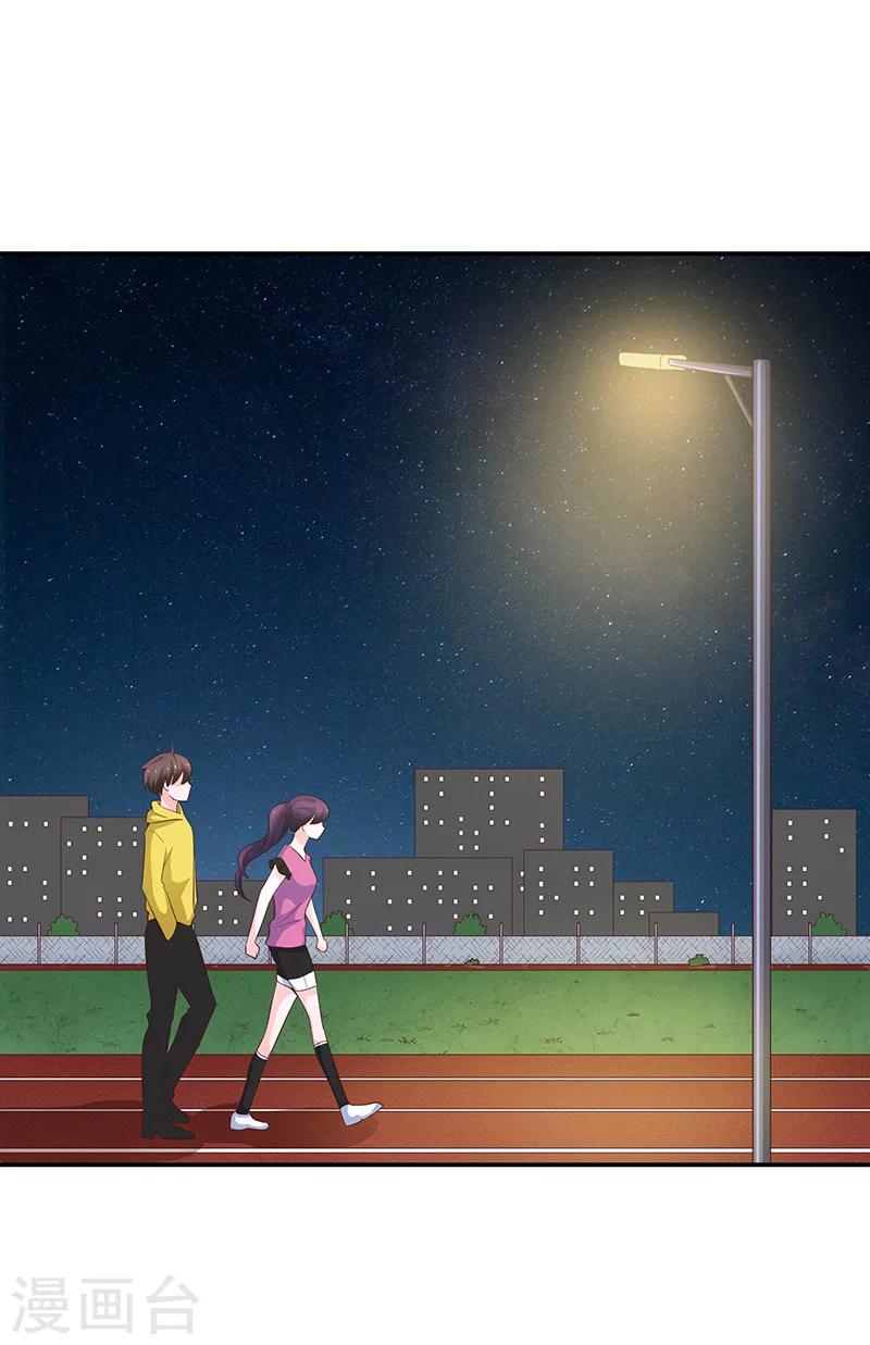 第55话32