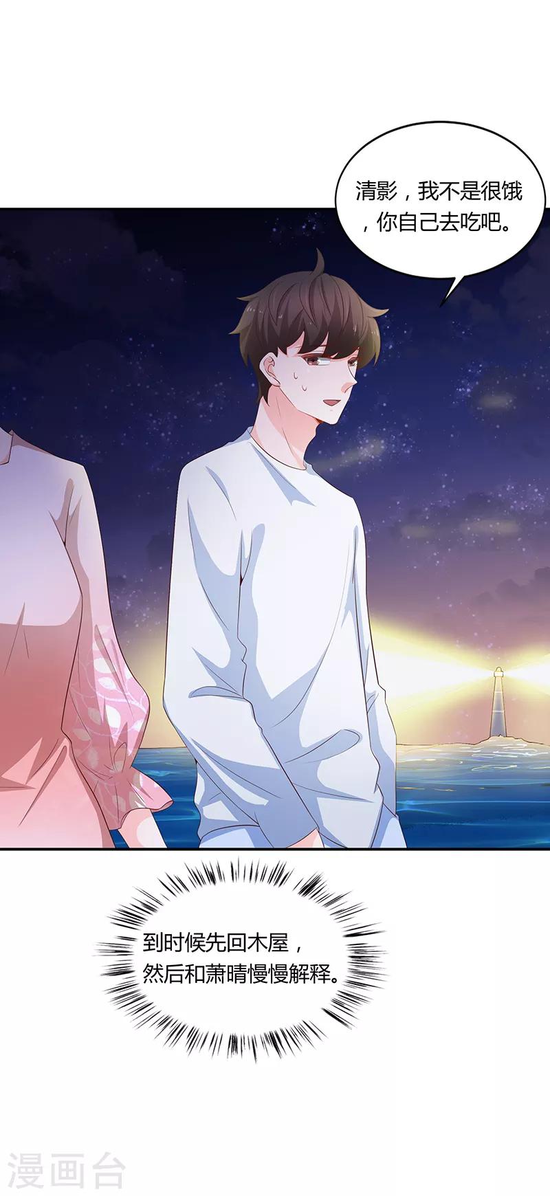 第59话25