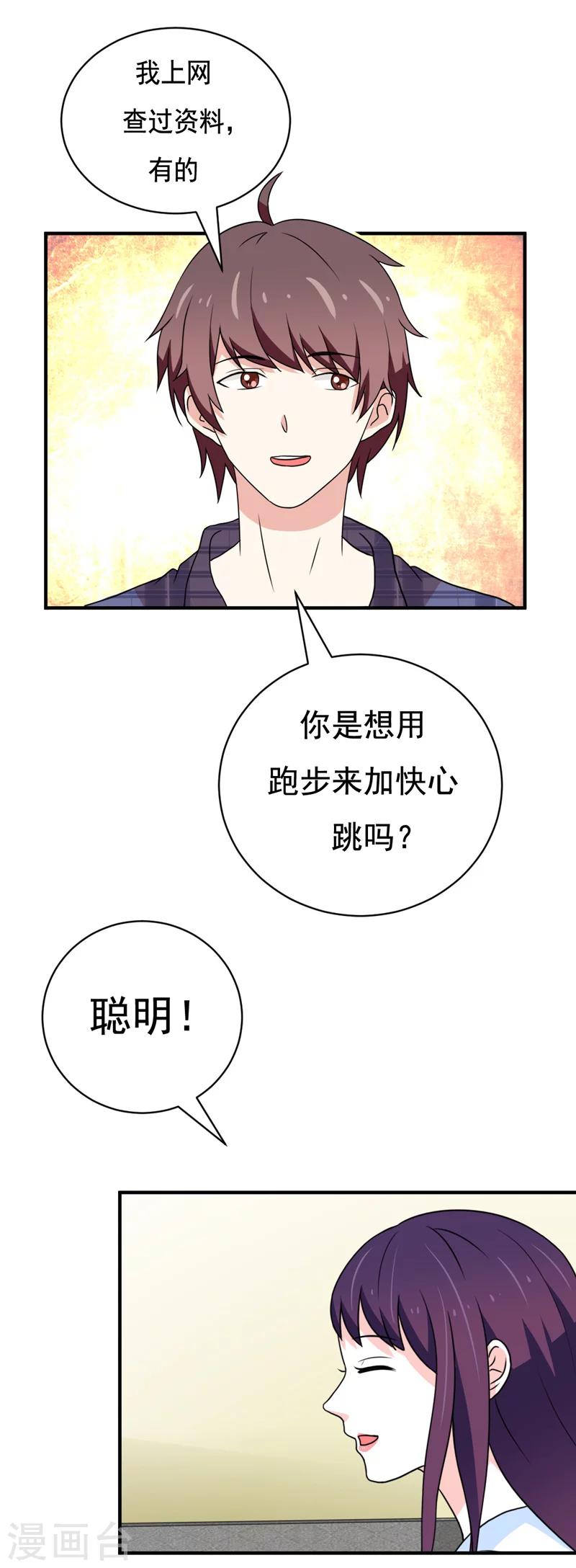 第44话0