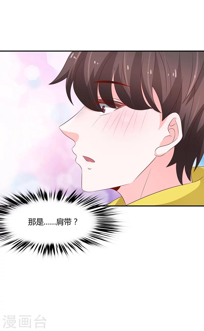 第55话50