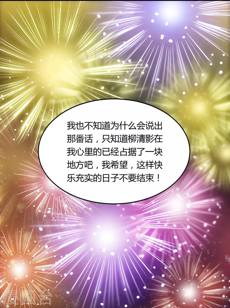 最终话30