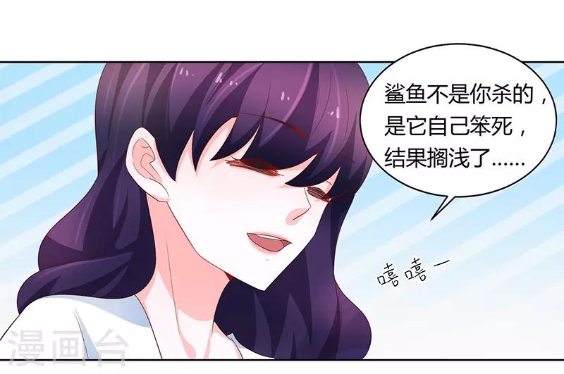 第71话37