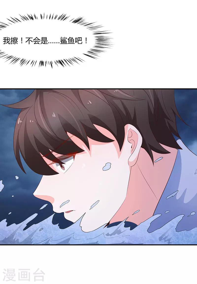 第62话13