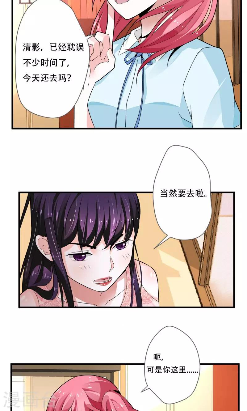 第11话21