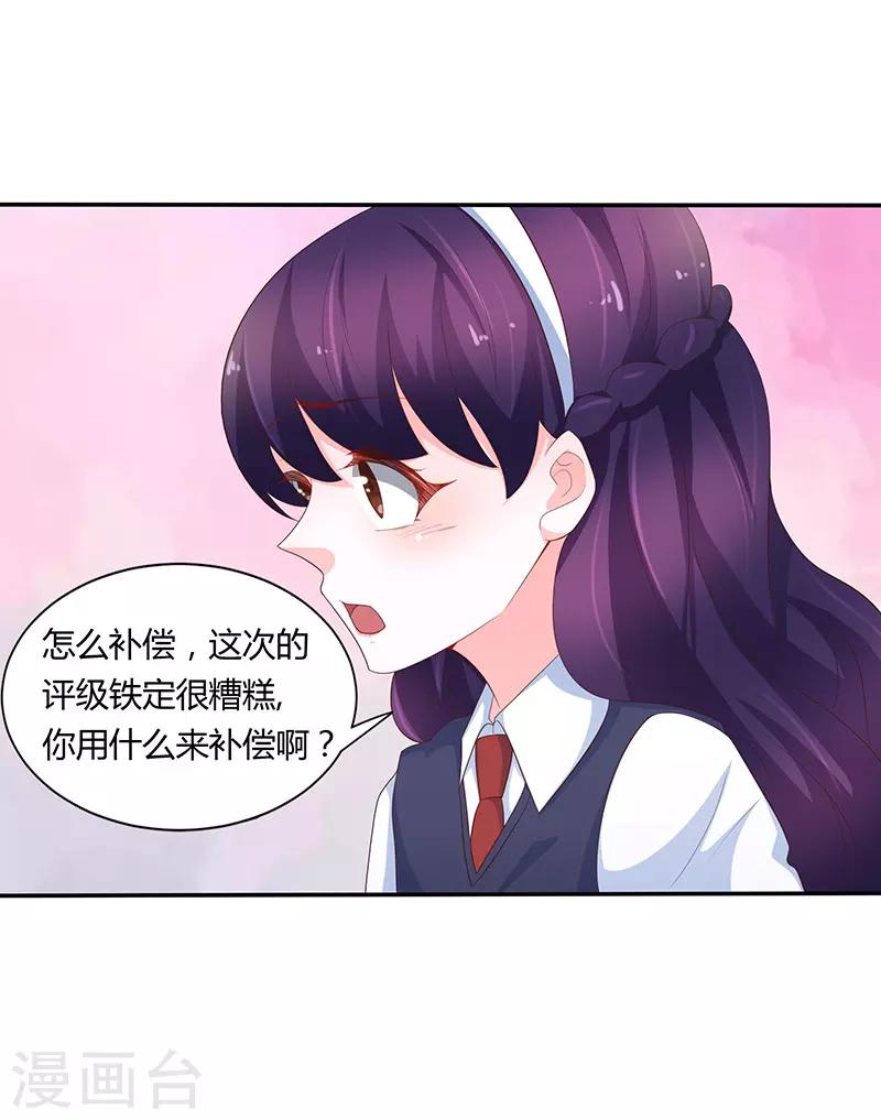 第75话39