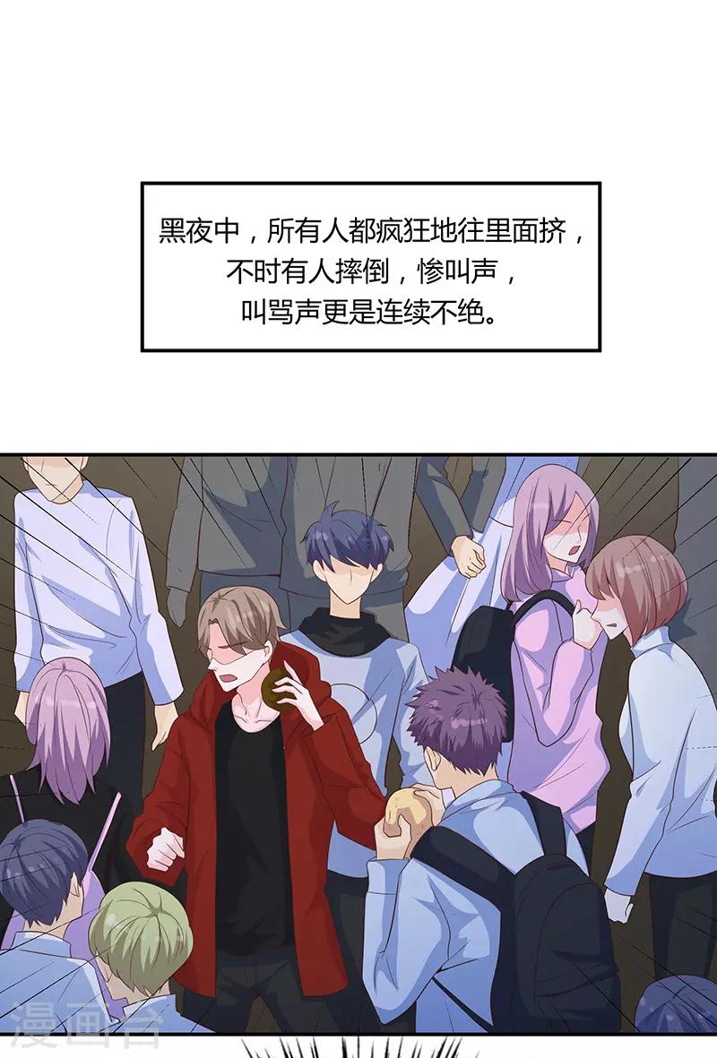 第63话37