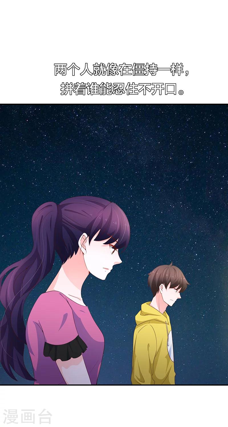 第56话18