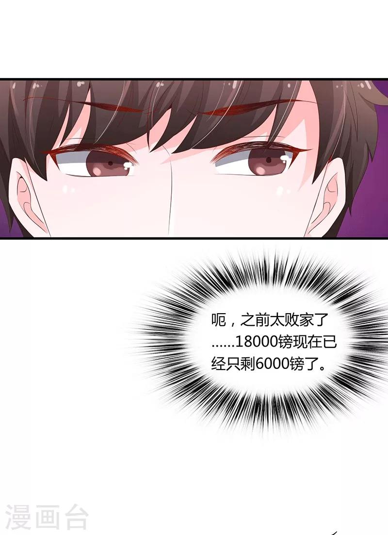 第52话7