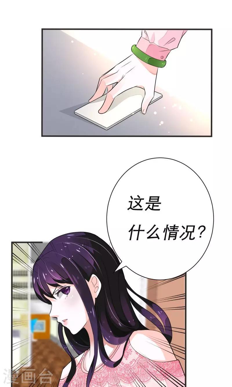 第6话15