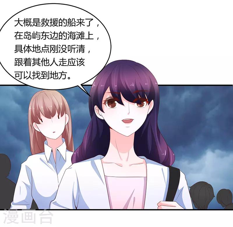 第69话3