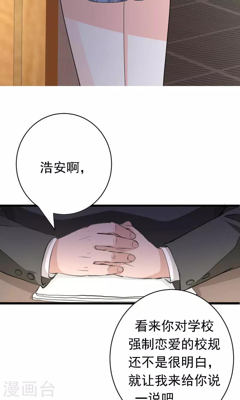第1话11