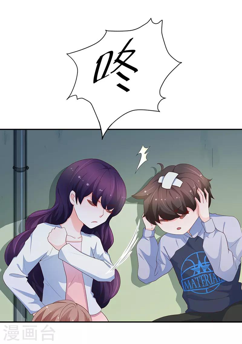 第68话2