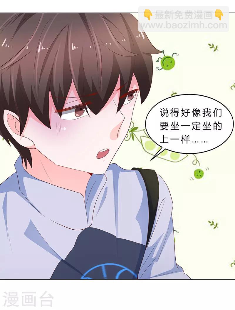 第69话15