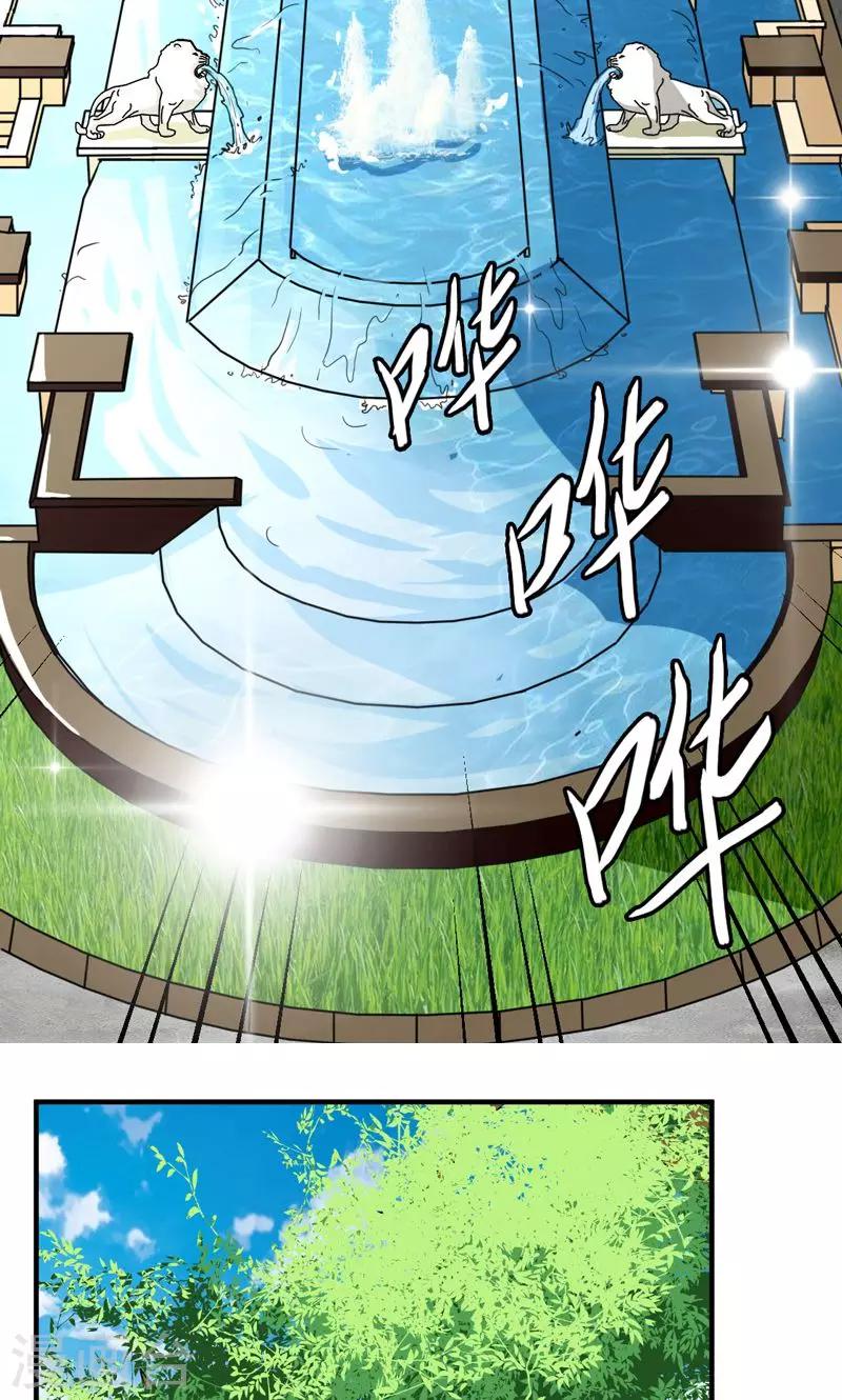 第19话10