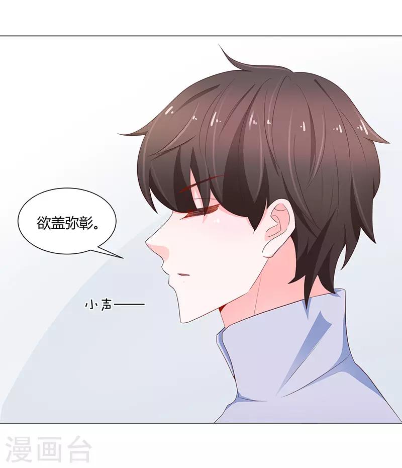 第71话8
