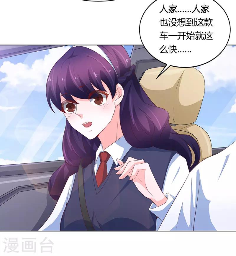第74话21