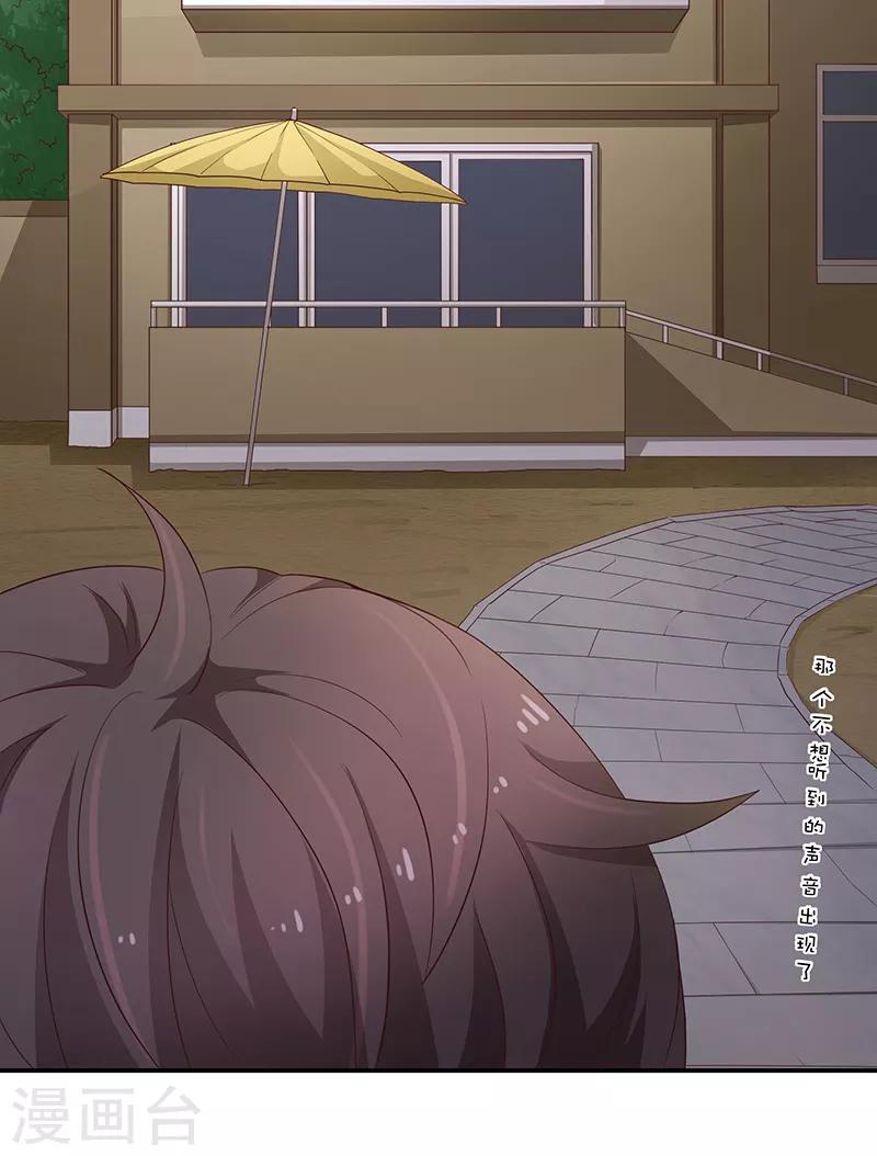 第60话8