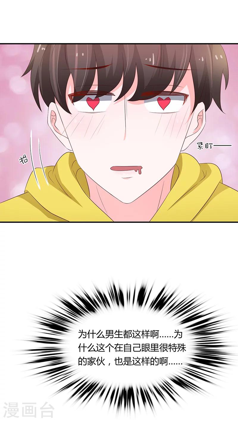 第55话41