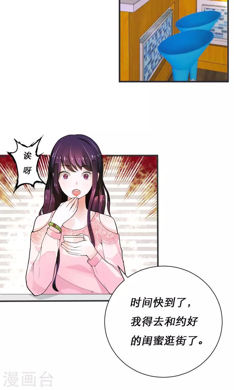 第8话9