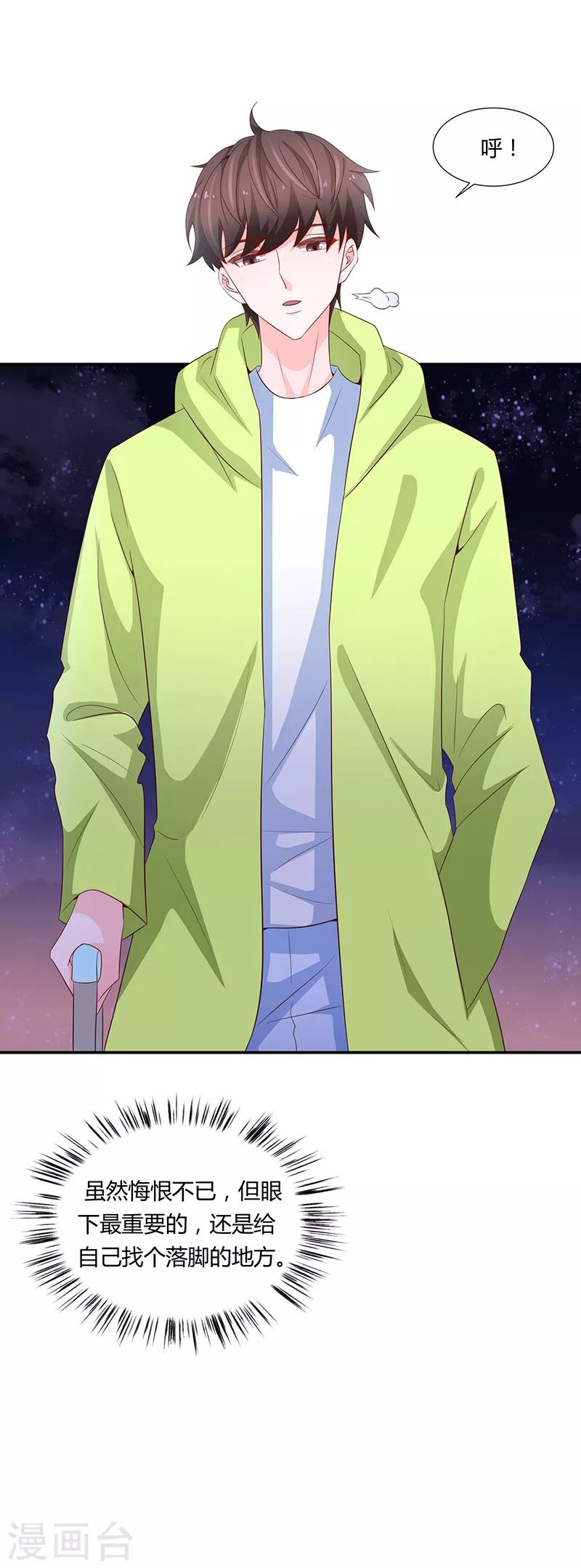 第59话48