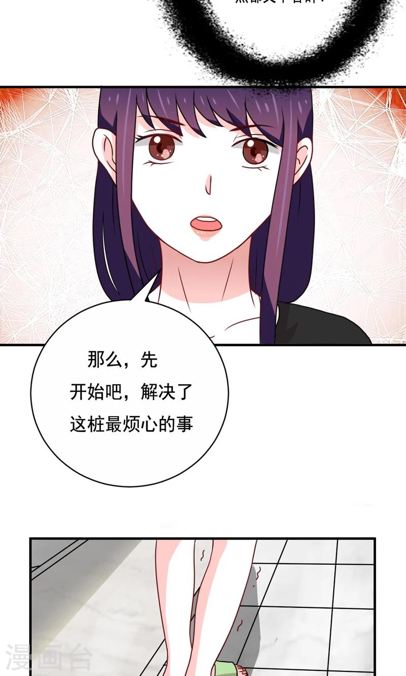 第20话10