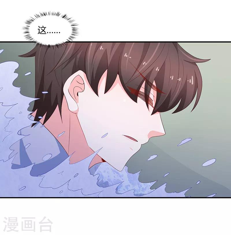 第66话4