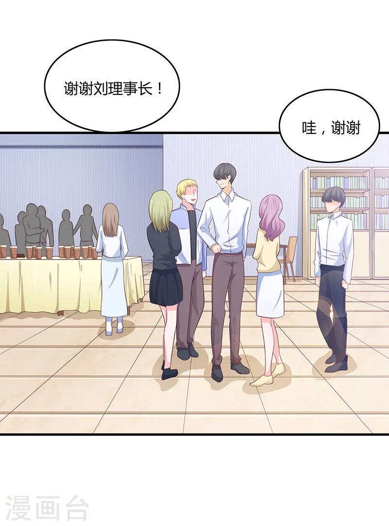 第54话7