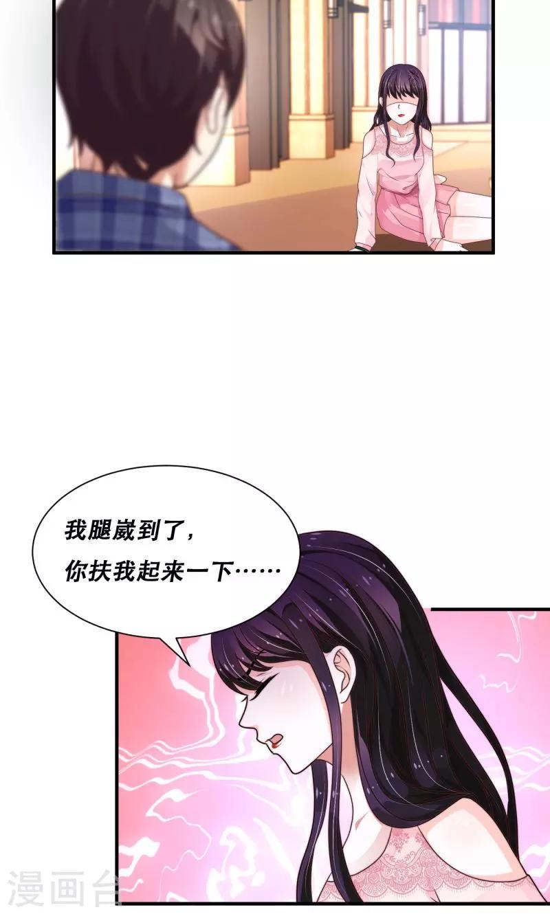 第11话3