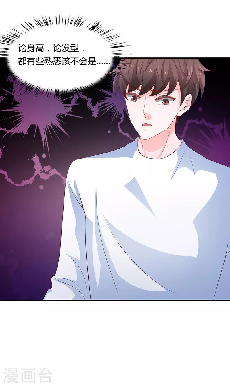 第59话32