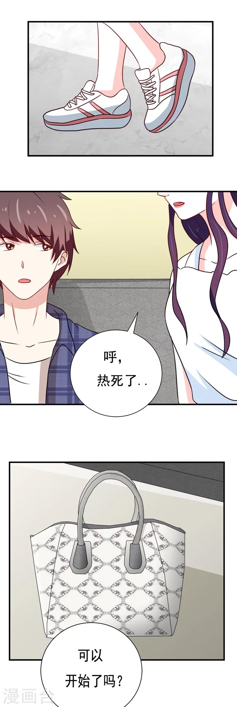 第42话6