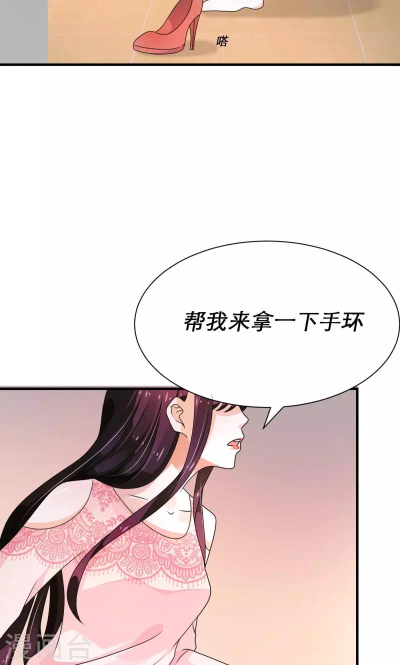第9话3