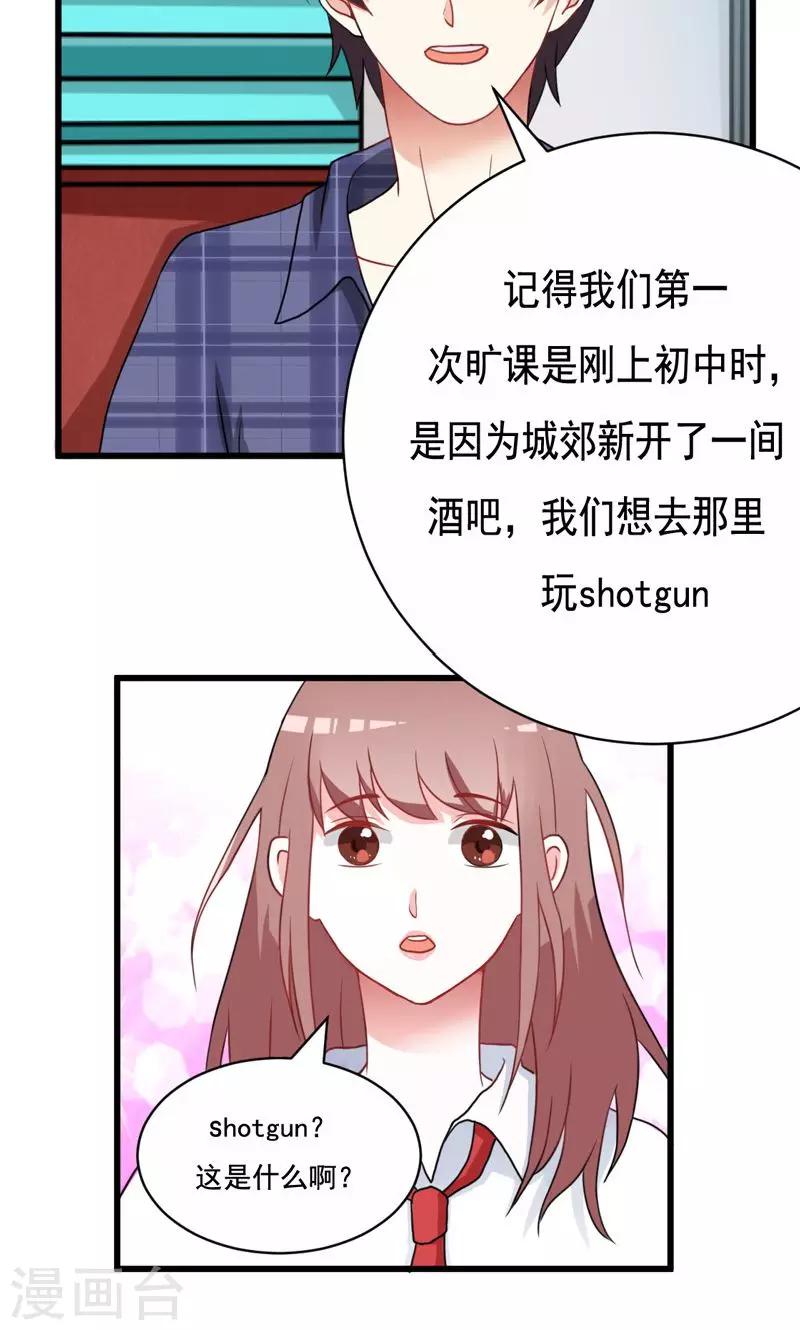第14话10