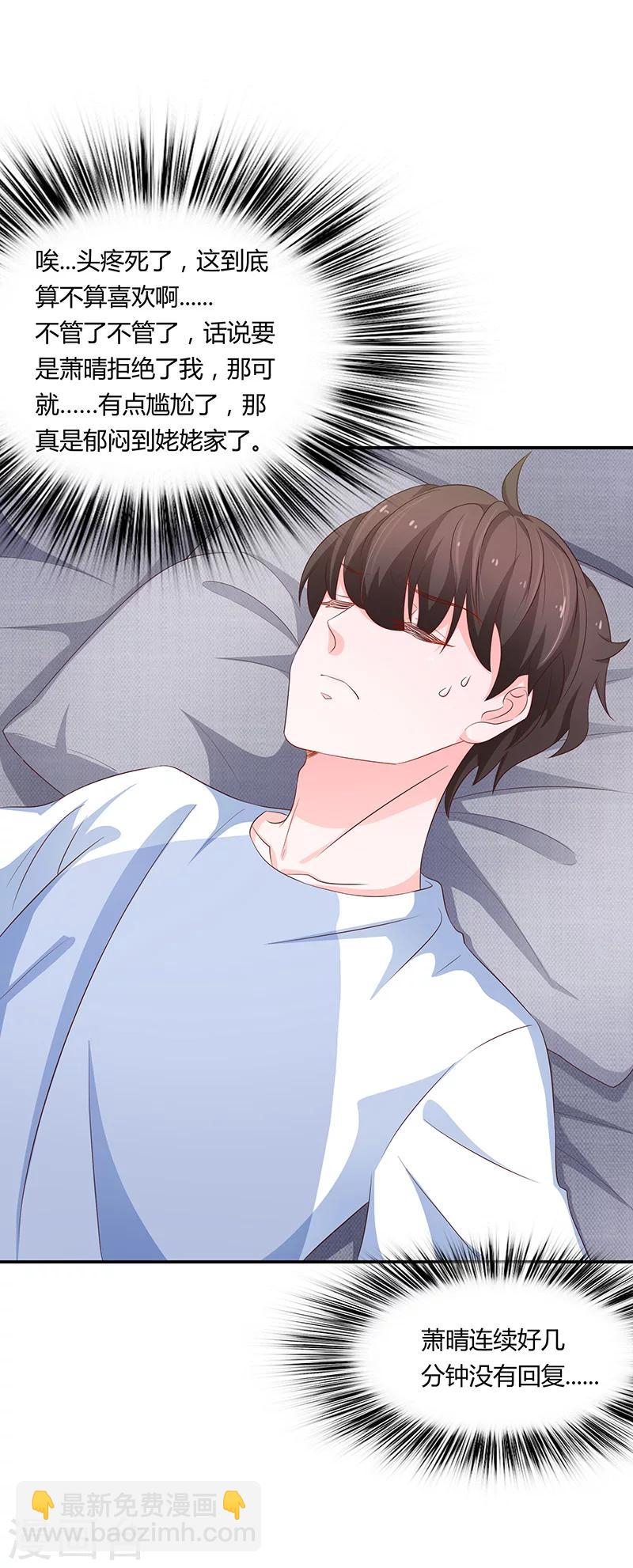 第57话4
