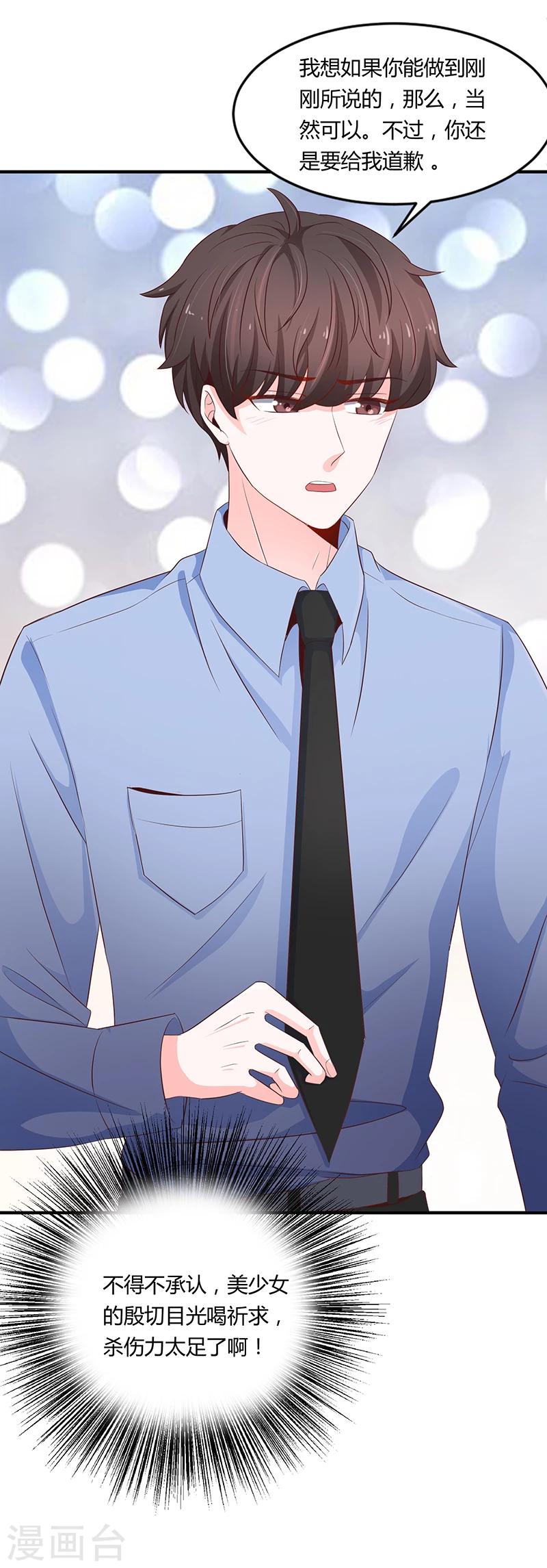 第51话21