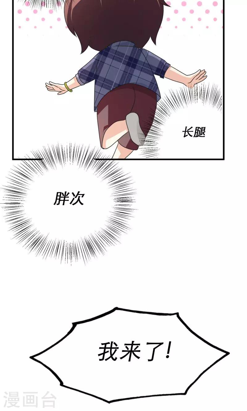 第9话9